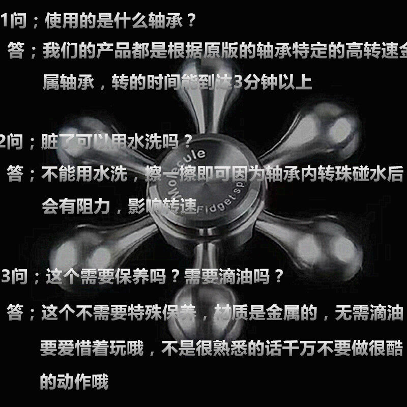 Finger spinner      - Ref 2615568 Image 7