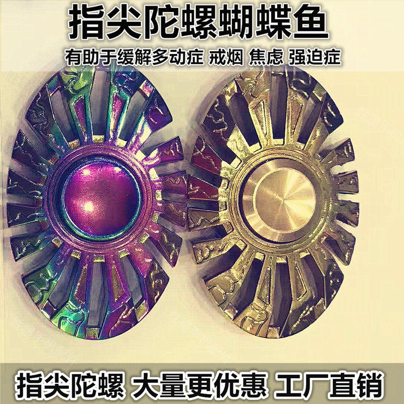 Finger spinner      - Ref 2615568 Image 8