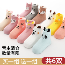 Baby Socks Pure Cotton Children Girl Girl Short Socks Spring Autumn Season Thin 0-1-3-year-old newborn baby toddler small socks