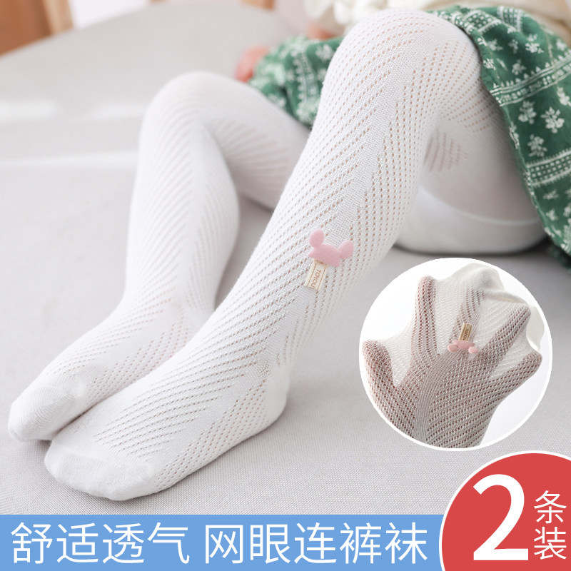 Baby Beats Bottom Pants Summer Slim Fit Large PP Baby Pants Socks Spring Autumn Children Girl Child Toddler Tox Stockings Silk Socks