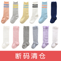 Baby Long Silo Socks Spring Autumn Winter Over Knee Baby Socks Child Girl Boy 0-1 Years 3 Fat Baby Songkou Stockings Socks