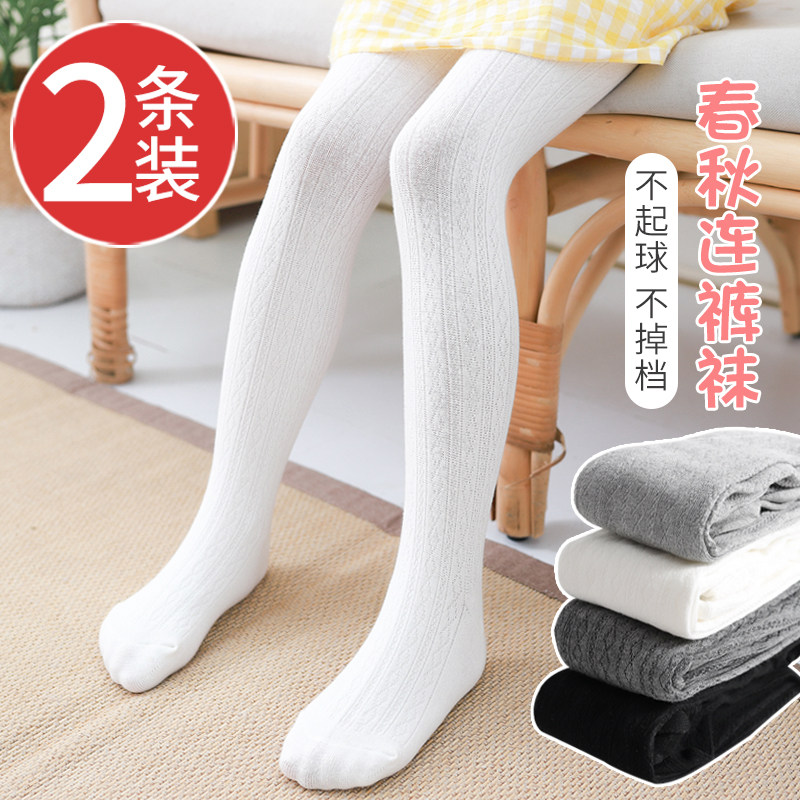 Children's inside lap pants spring and autumn slim outside wearing foreign pie baby girl big PP pure cotton even body socks girl pants socks