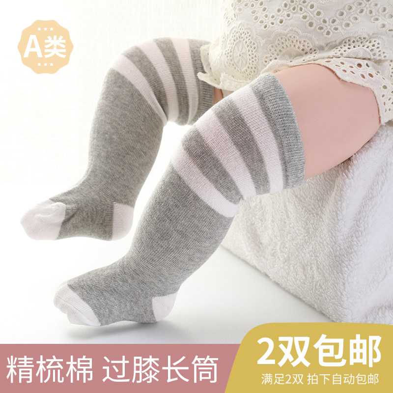 Spring and autumn baby stockings loose cute wild baby knee socks Newborn stockings Cotton high tube socks
