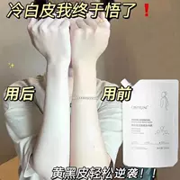 Увлажняющий гель для душа для всего тела содержит никотиновую кислоту, демисезонный крем для тела