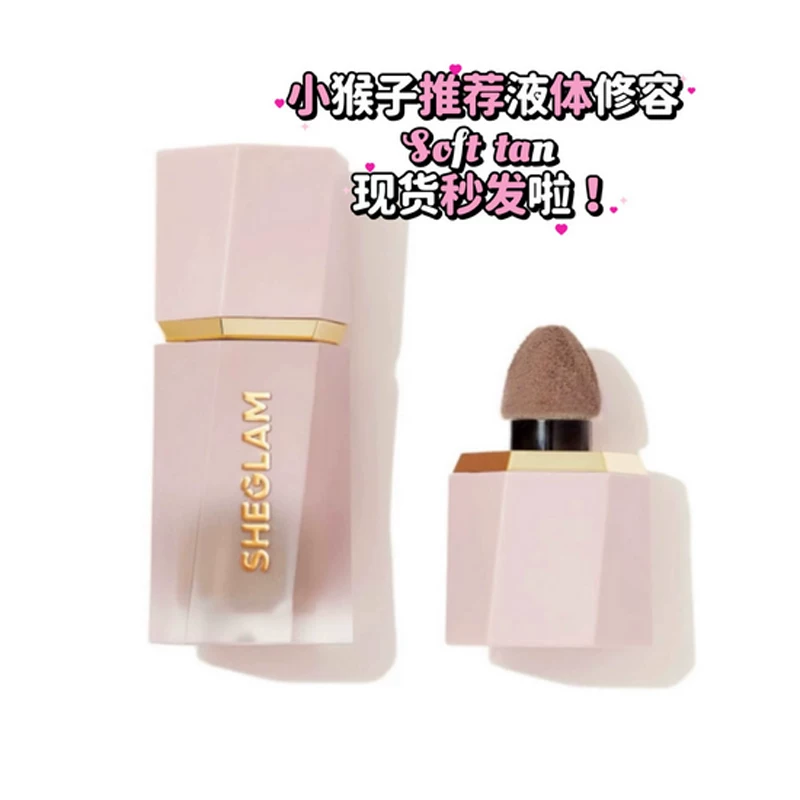 Cosmetics, three dimensional matte eye shadow for contouring, long-term effect