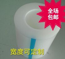 220mm * 200m PE transparent protective film tape is used for lens high-gloss injection molded parts panel self-adhesive film