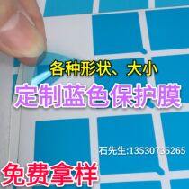 Die-cut and punching custom plastic parts film acrylic panel film hardware pe pet pvc protective film