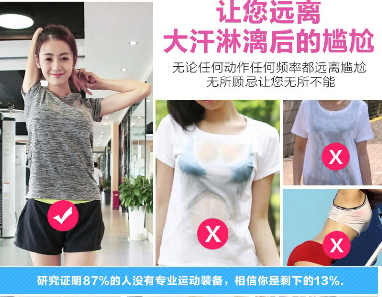 Vêtement fitness femme - Ref 612104 Image 13