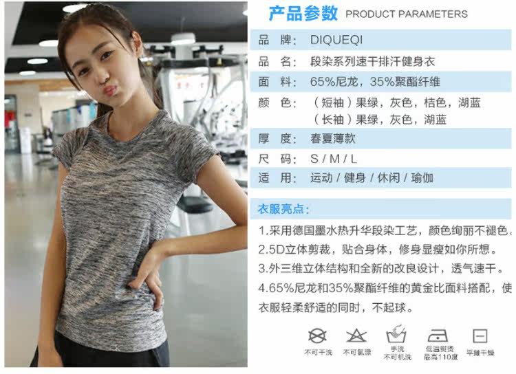 Vêtement fitness femme - Ref 612104 Image 14