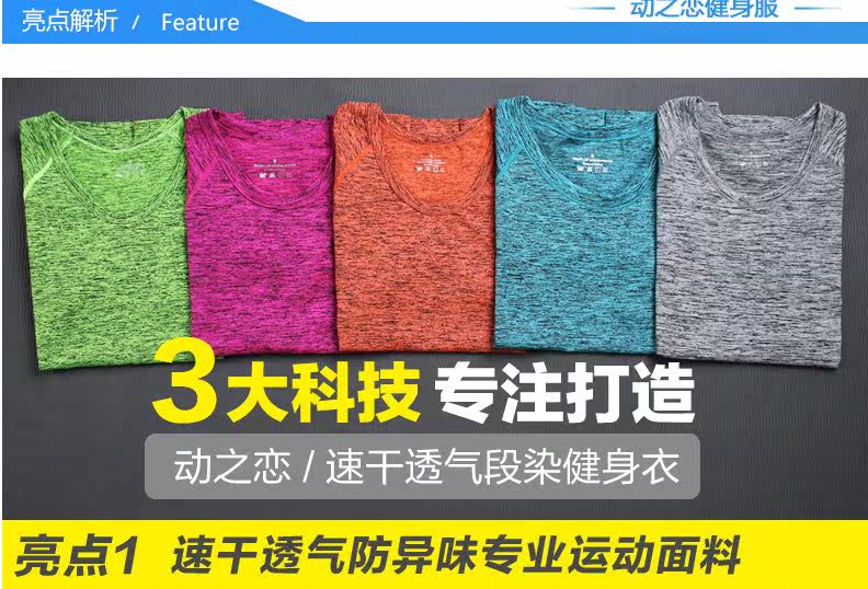 Vêtement fitness femme - Ref 612104 Image 10