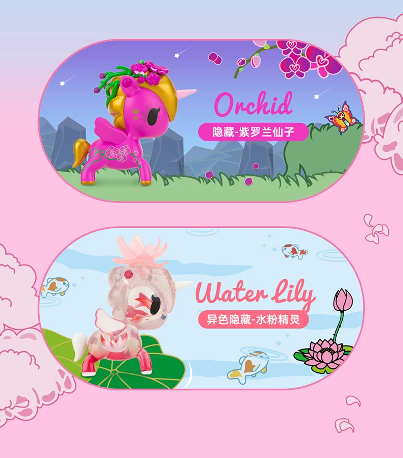 Распродажа подлинной оптовой партии цветочной коллекции Tokidoki Tao Qiduqi unico beast слепая коробка