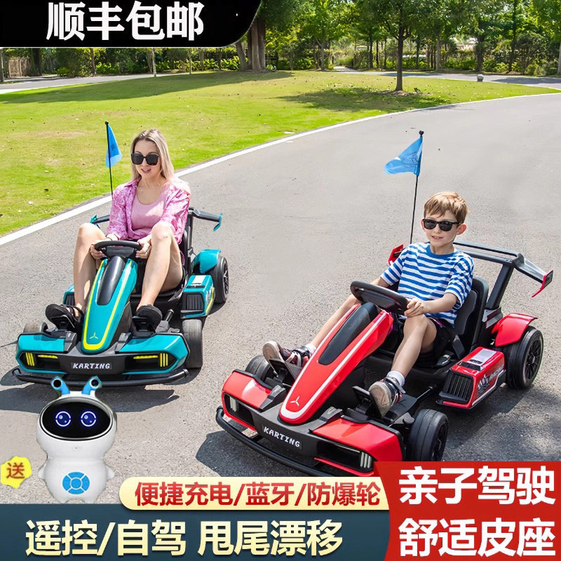 Children's Go-Kart Drift Car, Popular Four-Wheel Vehicle for Boys and Girls, Commercial Remote-Controlled Toy Electric Car That Can Accommodate Adults