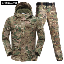 New outdoor velvet camouflage jacket suit CP autumn and winter warm scratch-proof and waterproof clothing tactical windbreaker thickened clothing