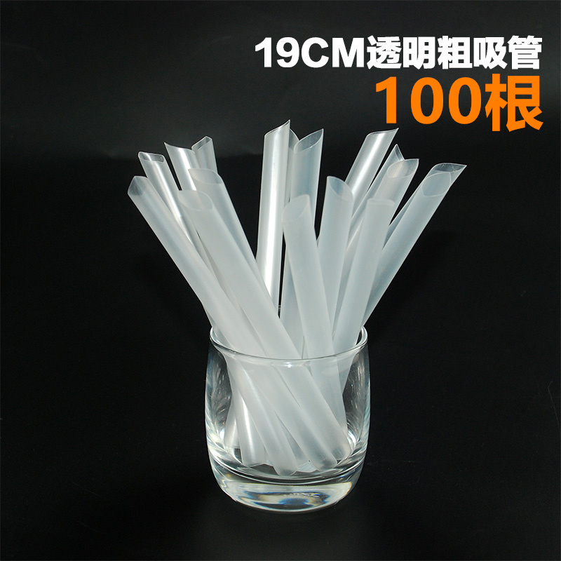 100 disposable straws milk tea beverage thick and long transparent straws pointed juice soy milk juice tube