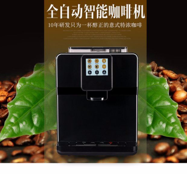 Máy pha cà phê tự động thông minh mới xay một nút sản xuất cappuccino latte máy xay cà phê nhà - Máy pha cà phê phụ kiện máy pha cà phê