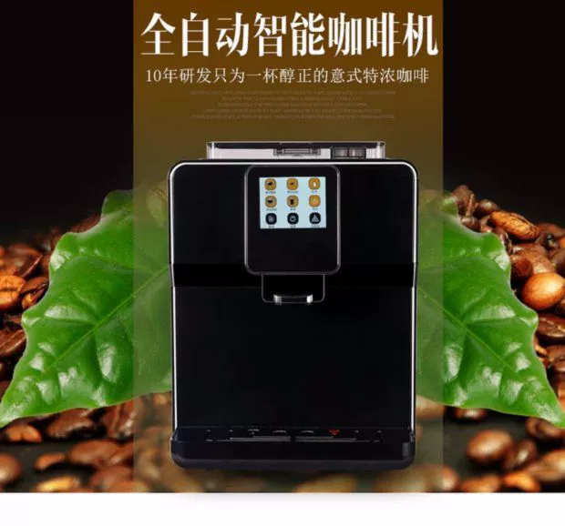 Máy pha cà phê tự động thông minh mới xay một nút sản xuất cappuccino latte máy xay cà phê nhà - Máy pha cà phê