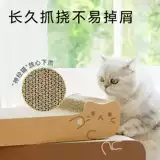 福丸 叠叠猫抓板耐磨不掉屑防猫抓沙发保护猫爪板多用猫抓板套装