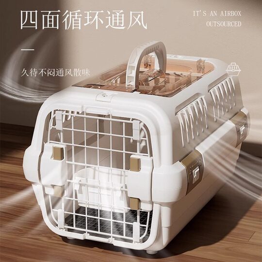 Pet Travel Crate, Cat Carrier, Portable Cat Cage with Skylight, Dog Carrier for Transport, Car-Mounted Dog Cage
