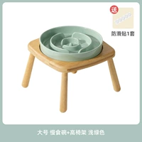 Светло -зеленая медленная чаша для пищи + поднятая стойка с одним стулом