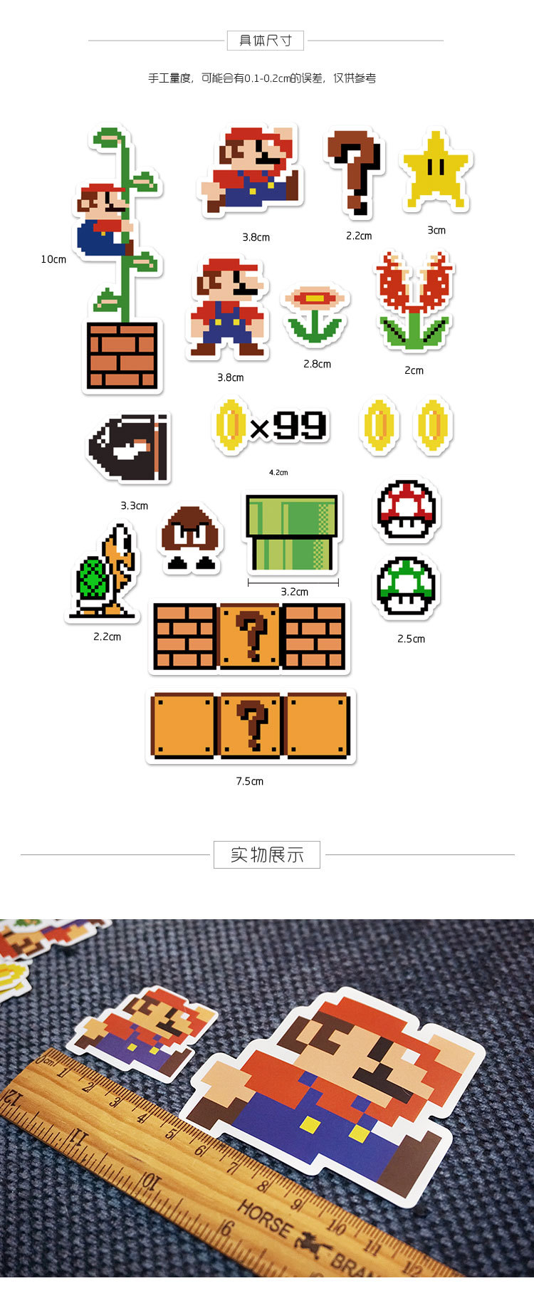 Cổ điển Mini Pixel Super Mario trò chơi dán tablet máy tính xách tay dán cây guitar điện thoại vỏ thủy triều - Phụ kiện máy tính xách tay miếng dán màn hình máy tính chống nhìn trộm