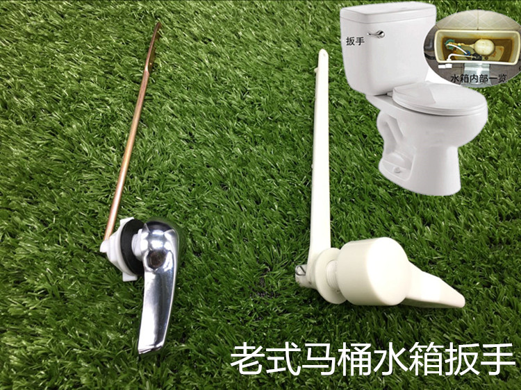 Flush Toilet Wrench Water Tank Accessories Adjustable Switch Old-style Two-piece Toilet Button Flushing Accessories