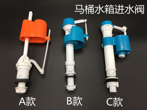 Toilet accessories water inlet valve old-fashioned toilet universal water tank pumping water parts floating ball toilet accessories water inlet