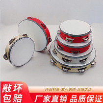 Childrens Xinjiang dance test class percussion instrument Handbeat drum Hand Rattle of Orff Professional Kindergarten Teacher Use