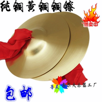 ORF Children percussion musical toys Parent-child early education Three and a half pure copper hi-hat cymbals gong