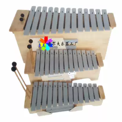 Professional 13 speaker shape change High School bass xylophone aluminum board piano Orff teaching playing piano