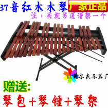 New Olve percussion instrument teaching aids Professional Redwood 37 Sound xylophone 3 8 degrees 8-degree cellist violin 