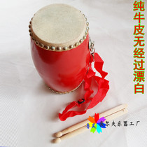 Special Price Chest Drum Waist Drum 12cm14cm Quality Double Platoon Nail Buffalo Leather Rice Seedlings Song Adult Children Musical Instruments