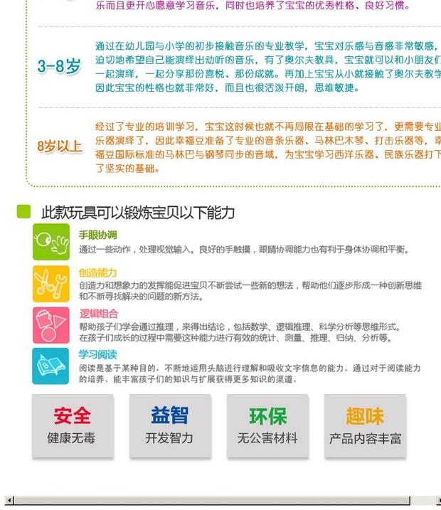 Phương tiện dạy học âm nhạc trẻ em phương Đông Trẻ em Orff Bộ gõ dạy học Đồ chơi quà tặng Trẻ em trống đồ chơi đồ chơi