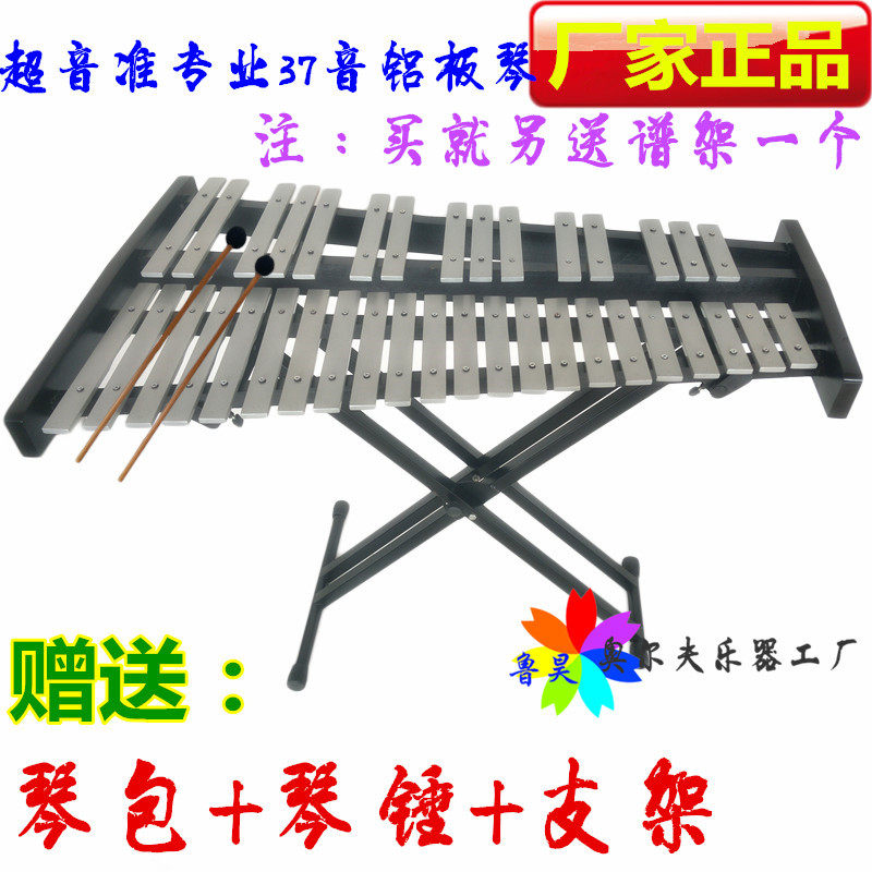 Professional 37-tone red xylom harmonica harmonica harmonica harmonica with 3 8-degree delivery bracket for the violin