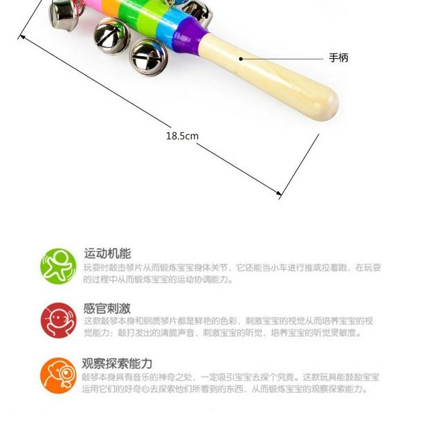Orff em bé trẻ sơ sinh giáo dục sớm đồ chơi giáo dục nhạc cụ dây chuông chuông tay trong hơn 36 tháng - Đồ chơi nhạc cụ cho trẻ em đàn piano đồ chơi cho be