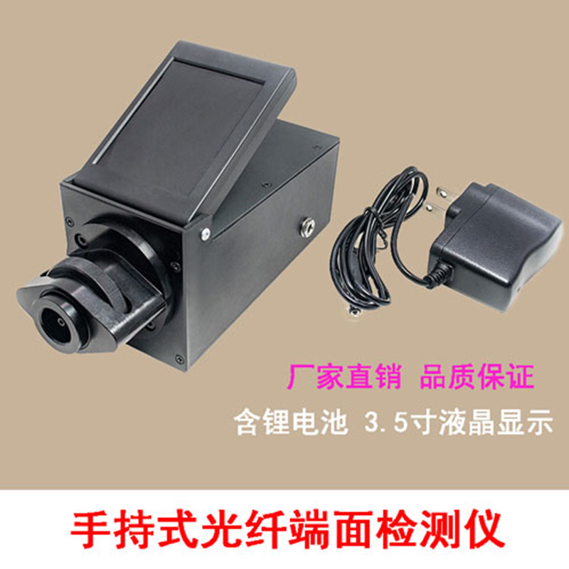 Fiber end - surface detector handheld fiber end - surface detection microscope 400 times magnifying mirror