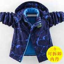 Boy jacket Spring and autumn 2021 New CUHK Tong Winter Clothing Thickened with Childrens Emergency Closet Three-in-one detachable