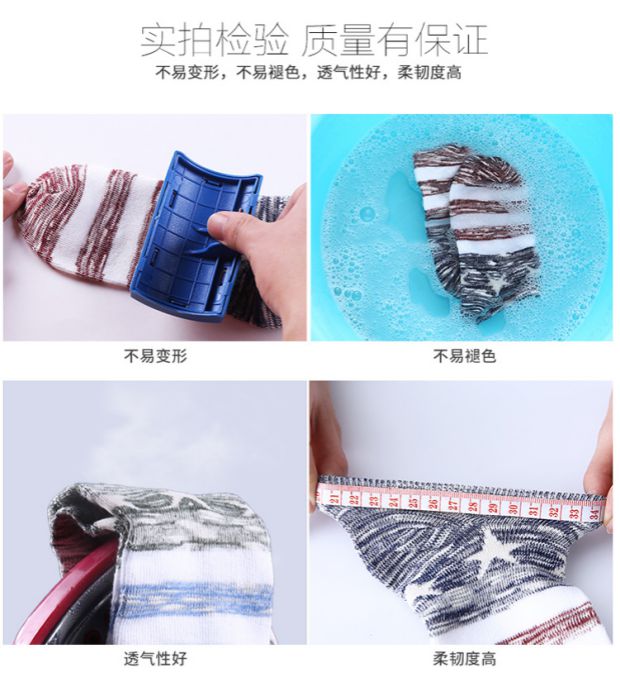 Cá tính sáng tạo, gió quốc gia, mùa hè, một hộp vớ ngắn, nam bốn mùa, học sinh xuân hè, hấp thụ độ ẩm sợi than tre tất lưới nam thông hơi