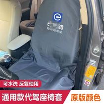 Dripper Riding Seat Cover Sedan Abrasion Resistant Original new Double Private tailbox Single-layer SUV2021 Foldable