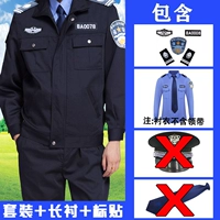 【Обычный стиль】 Осенняя обязанность + длинная рубашка + наклейка на этикетке