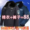 Товары от 专注保安服
