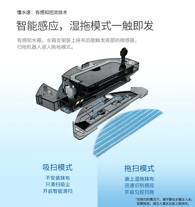 Khoa học và ngôn ngữ lập kế hoạch thông minh tự động quét robot lập bản đồ toàn cầu lập kế hoạch làm sạch cơ thể mỏng C520 - Robot hút bụi