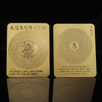 The Shurangama Mantra Sanskrit Da Suiqiu Dharani PVC Gold Foil Waterproof Double-sided Card 7*9