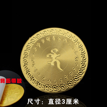 Pharmacist Buddha Gold Foil Mobile Phone Sticker Car Sticker PVC Gold Card Sticker