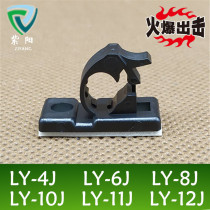 Adhesive type wiring fixing base wire chassis fixing clamp screw fixing seat wire clamp wire clamp 100 only installation