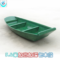 Guanglian 3 6 meters deepened and widened FRP wooden fishing boat Fishing boat Fishing boat Wooden boat pleasure boat