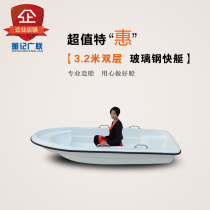 Guanglian new 3 meters 2 double layer water ski surf luxury speedboat fishing FRP boat Assault boat can be equipped with outboard machine