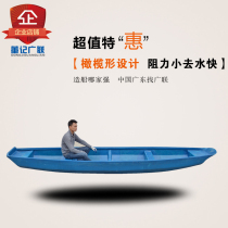 Guanglian Shipbuilding 4 8 meters flat tail FRP boat Fishing boat River cleaning boat Breeding boat cleaning fishing boat