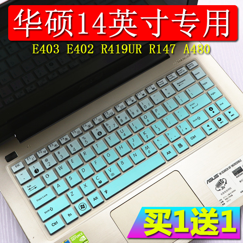 Asus 14-inch K42D K42J K43S X44H X84H laptop dust cover keyboard protective film