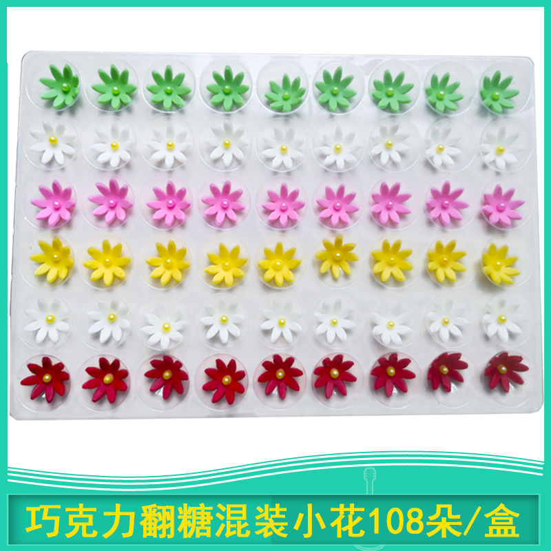 Chocolate stereo flower accessories around Birthday Cake Decoration Accessories 108 boxes