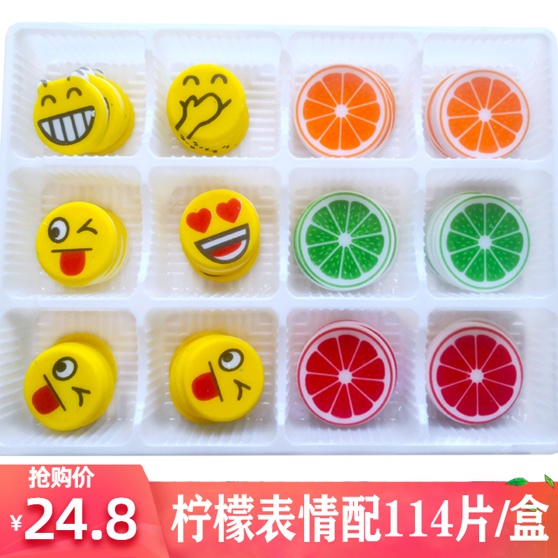 QQ emoticon cake decoration chocolate slice substitute cocoa butter baking jewelry plug-in DIY accessories box